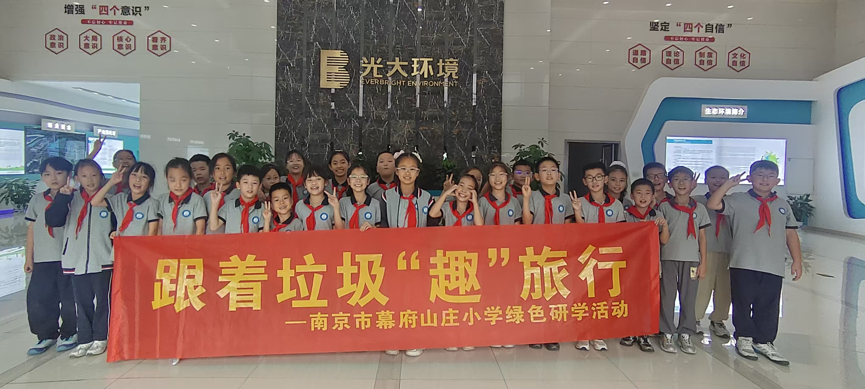 绿色研学活动新闻_html_4a277895.jpg