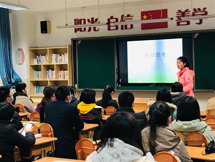 家长会_html_5279523a.jpg