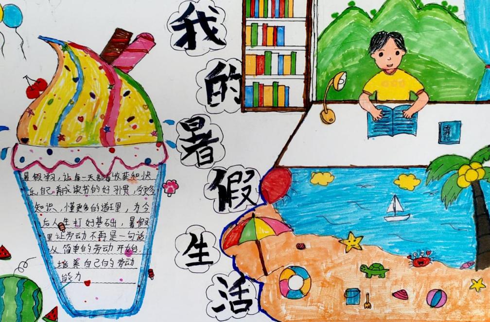 六年级报道_html_m36e7ac37.jpg