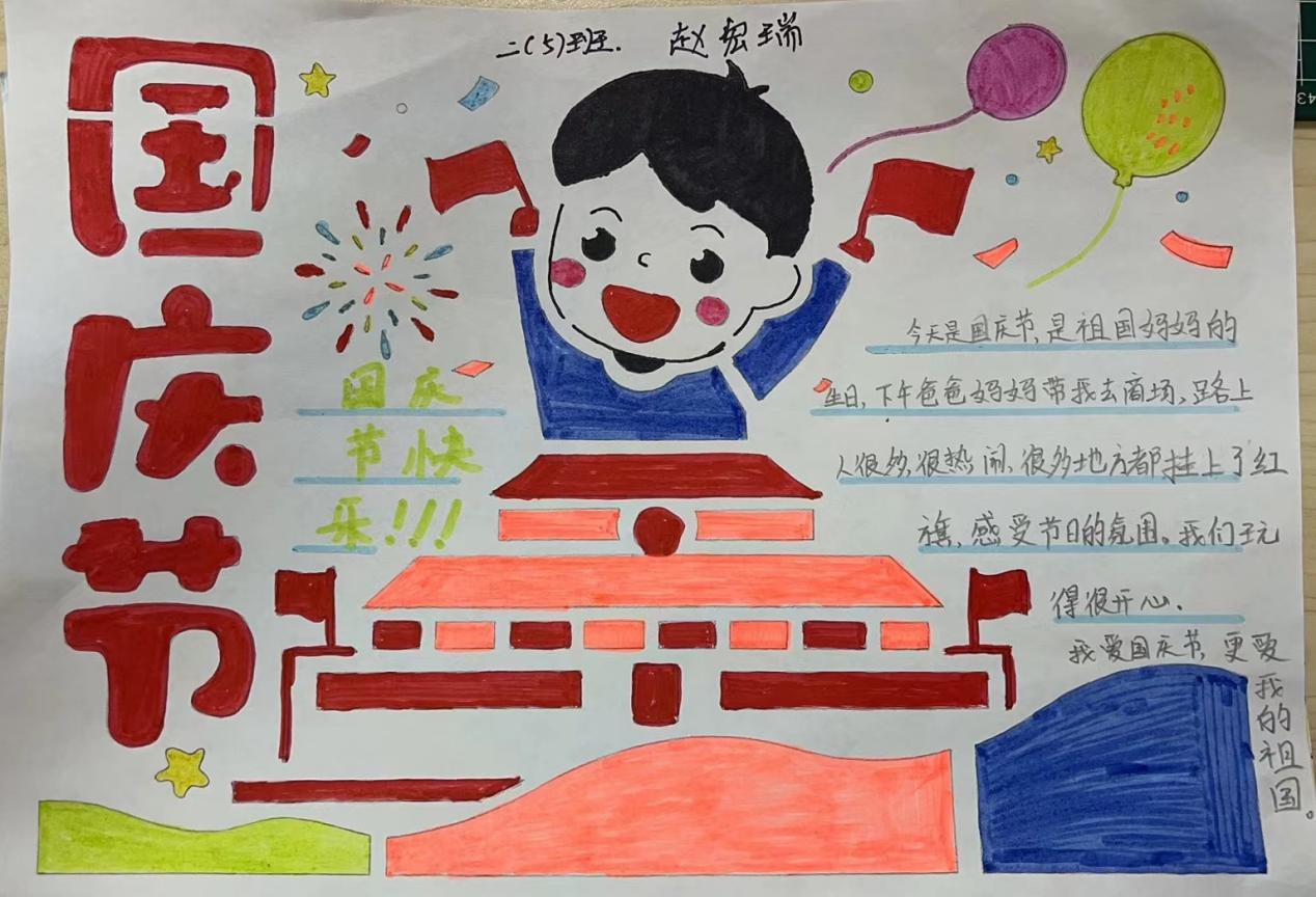 国庆绘画 新闻稿_html_14ad052a.jpg