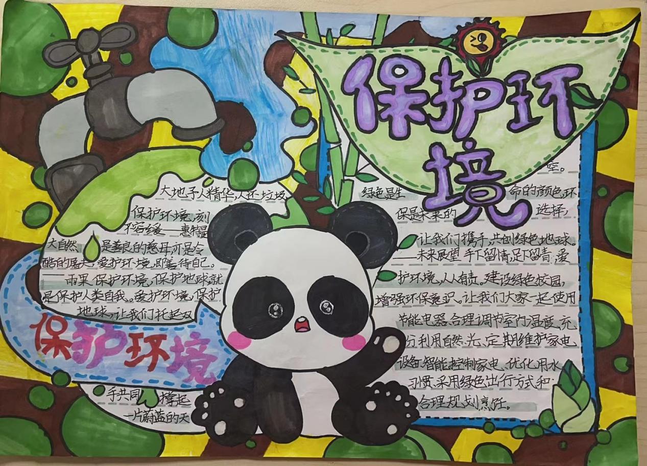 国庆小报 新闻稿_html_617f488c.jpg
