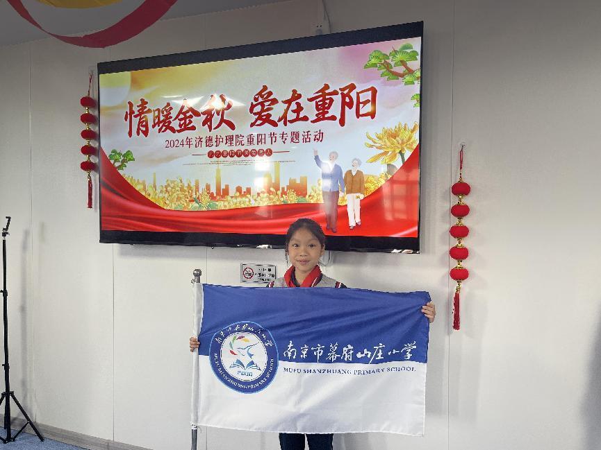重阳节活动报道_html_352249ab.jpg