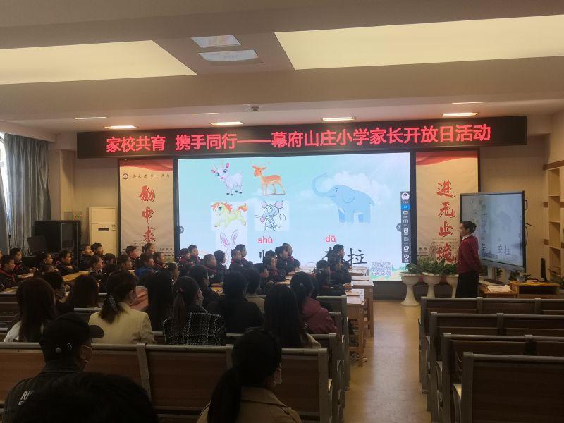 二年级家长会报导_html_f198e25.jpg