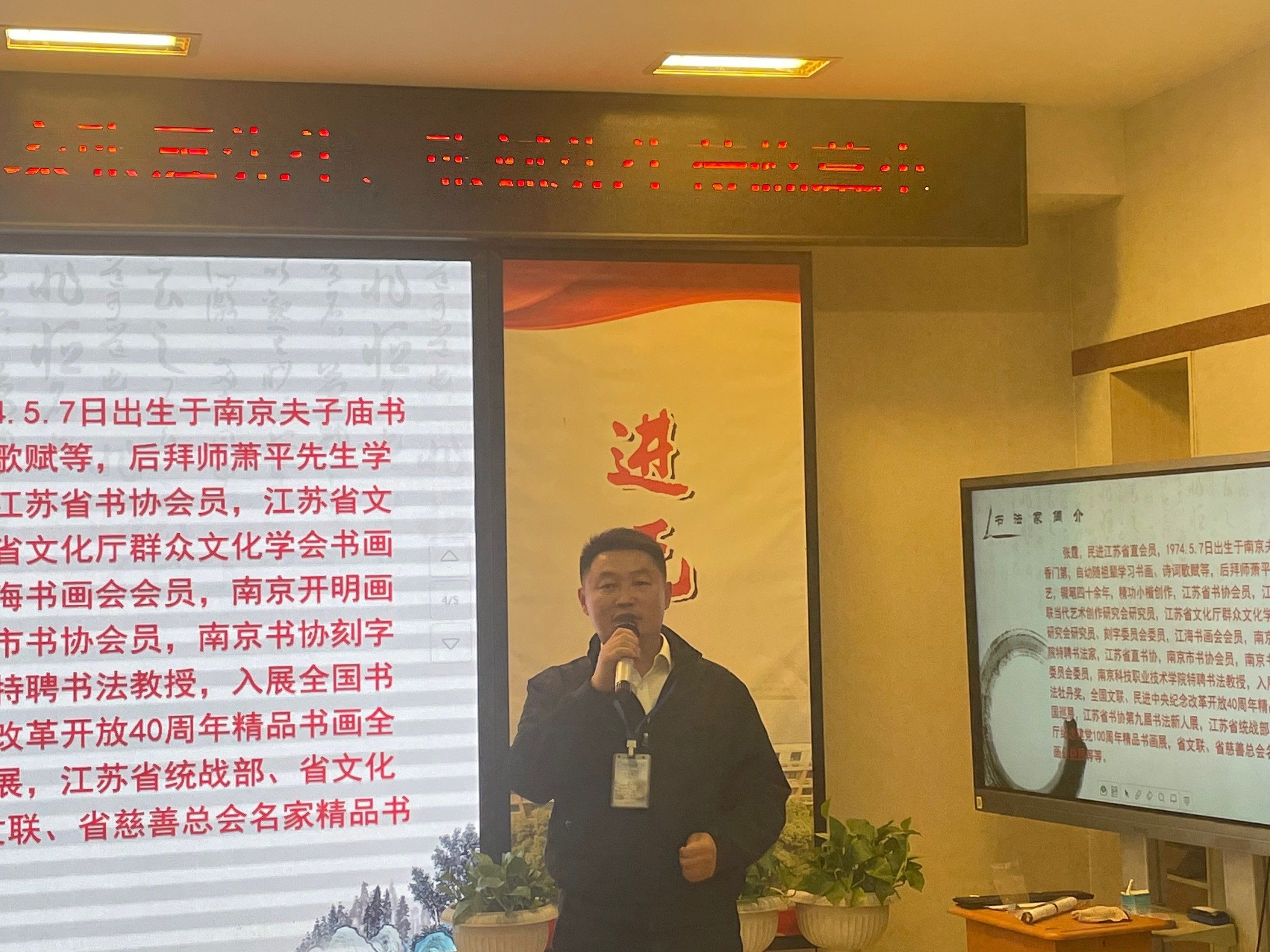 丹青抒雅韵 翰墨润心田——幕府山庄小学举行“书法名家进校园”活动_html_1ca8a787.jpg