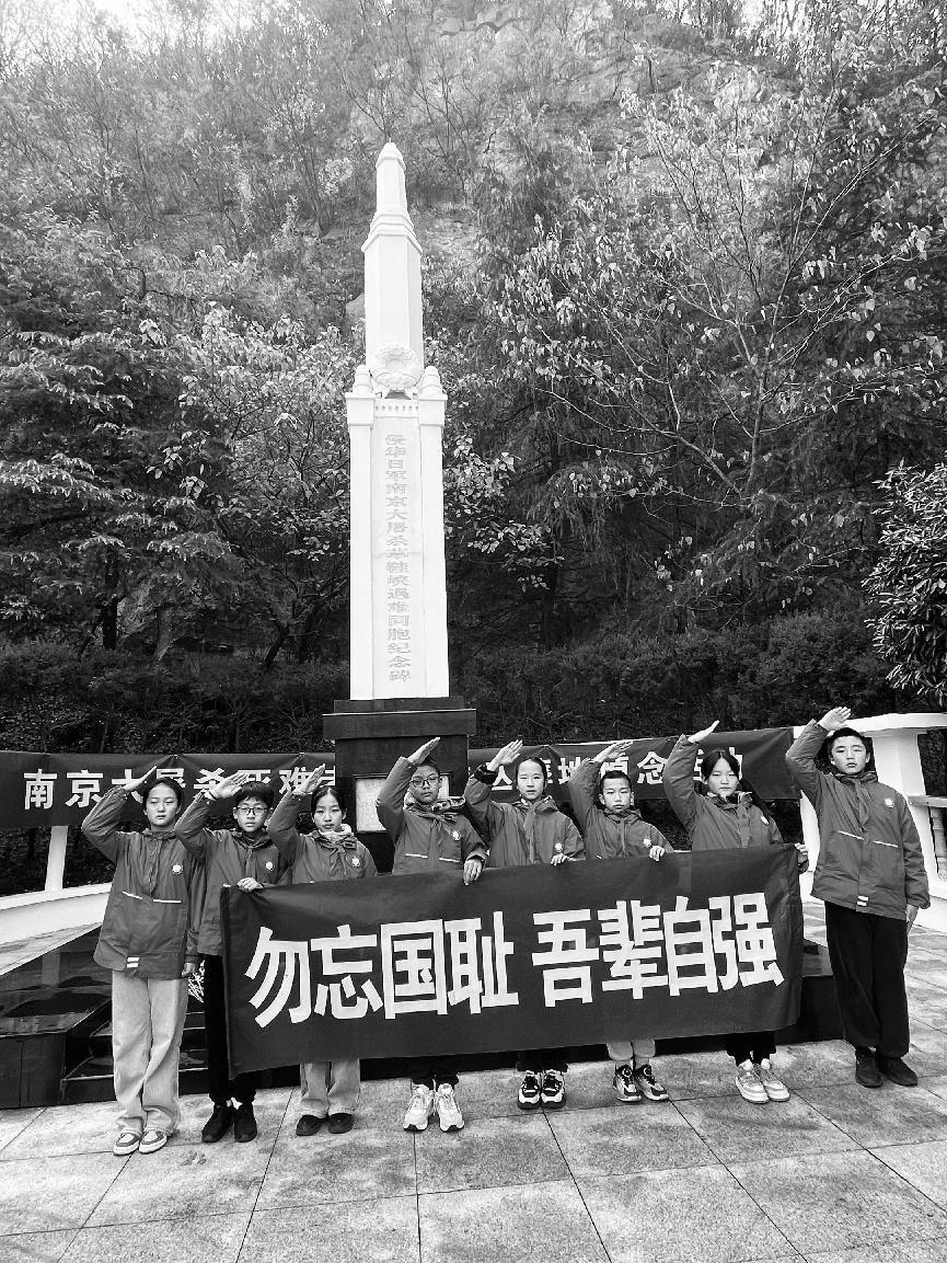 2024年公祭日 新闻稿_html_m1ac97e2f.jpg