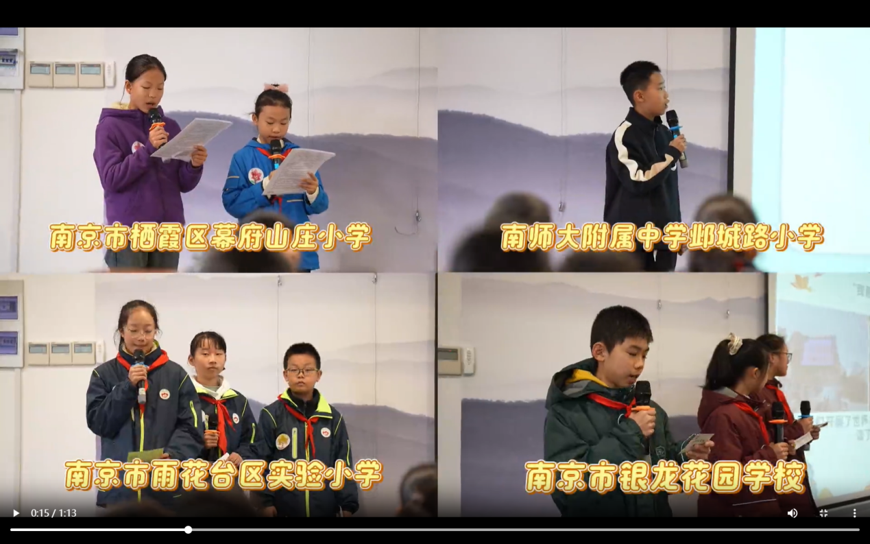 幕小学子参加南京市环保小局长活动_html_m42a0b56c.png