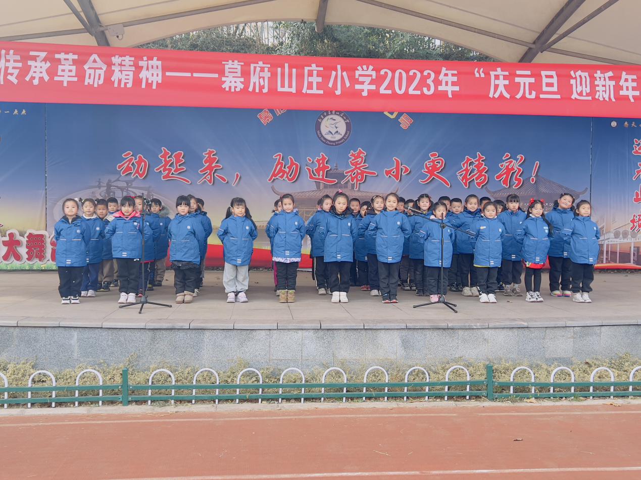 元旦汇演 新闻稿_html_16f5c64.jpg