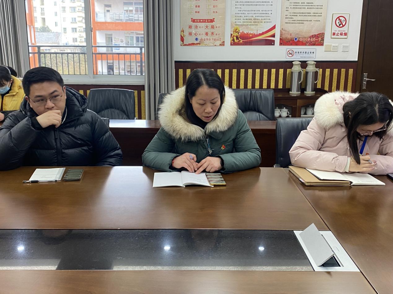20230228深入学习贯彻习近平总书记关于党的建设的重要思想 ——南湾营小学党支部冬训系列学习_html_274e17c5.jpg