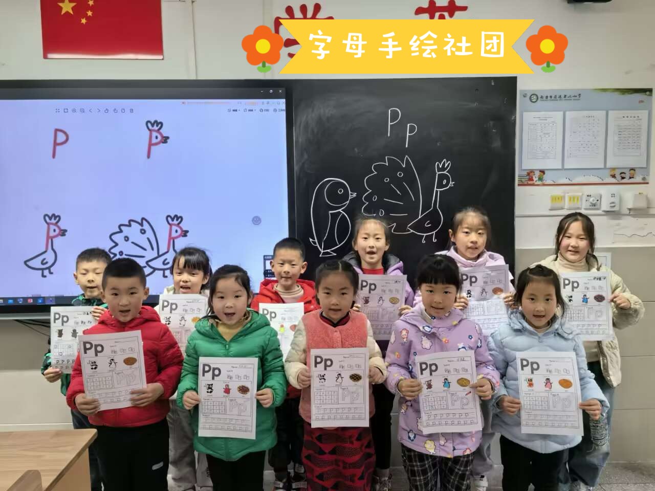 字母手绘.JPG