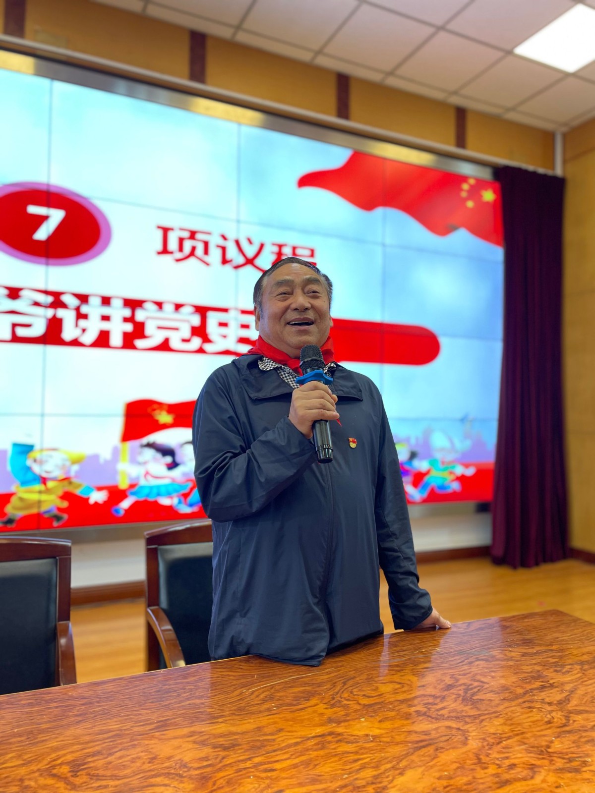 14 刘爷爷发言.JPG