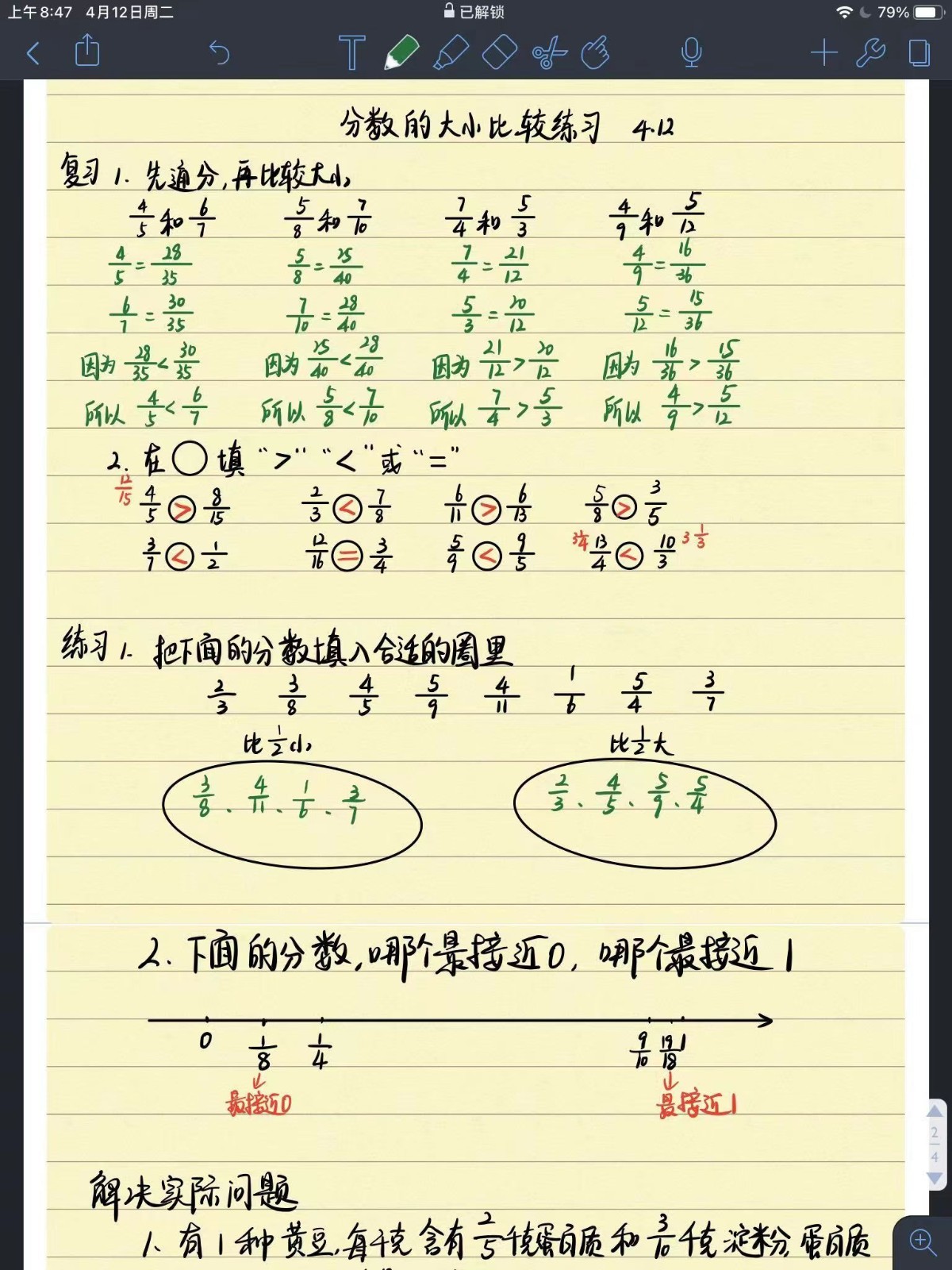 图片8.jpg