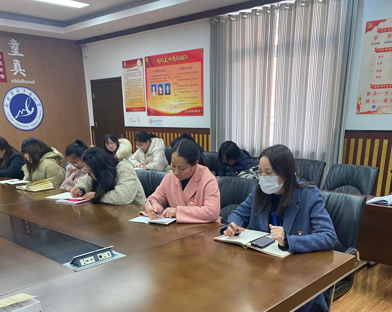 20231206以学增智，学深悟透强能力——南湾营小学党支部开展主题教育集中学习暨书记讲党课活动_html_6e689f4f.jpg