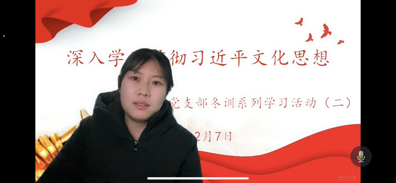 20240207深入学习贯彻习近平文化思想_html_30b59e3a.png