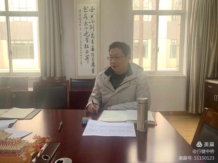 中桥中学2020-2021学年第一学期期末考试质量分析会_html_119e8af7.jpg
