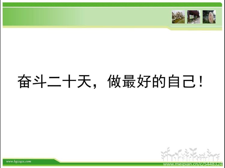 美篇_html_m19cc1771.jpg