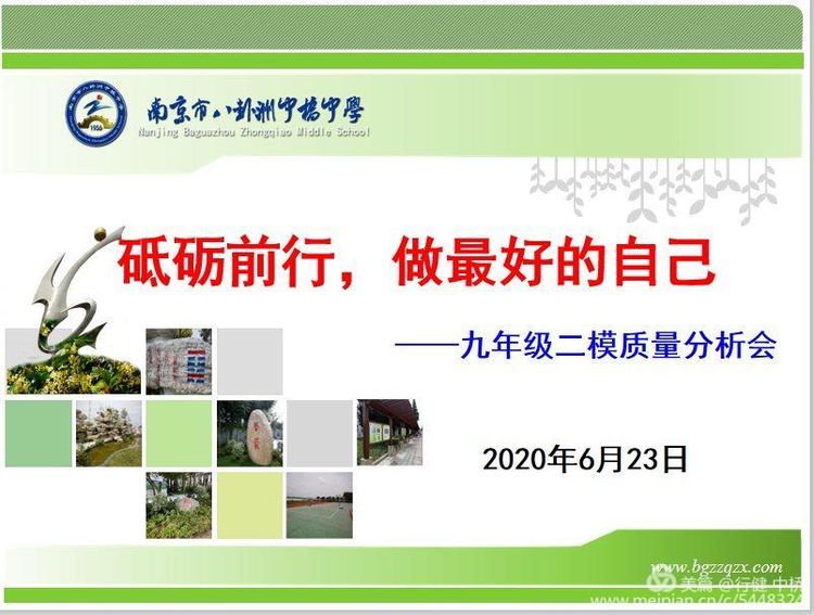 美篇_html_a5ed8c.jpg
