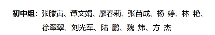 2020 年第六届栖霞区_html_3cfcb92f.png