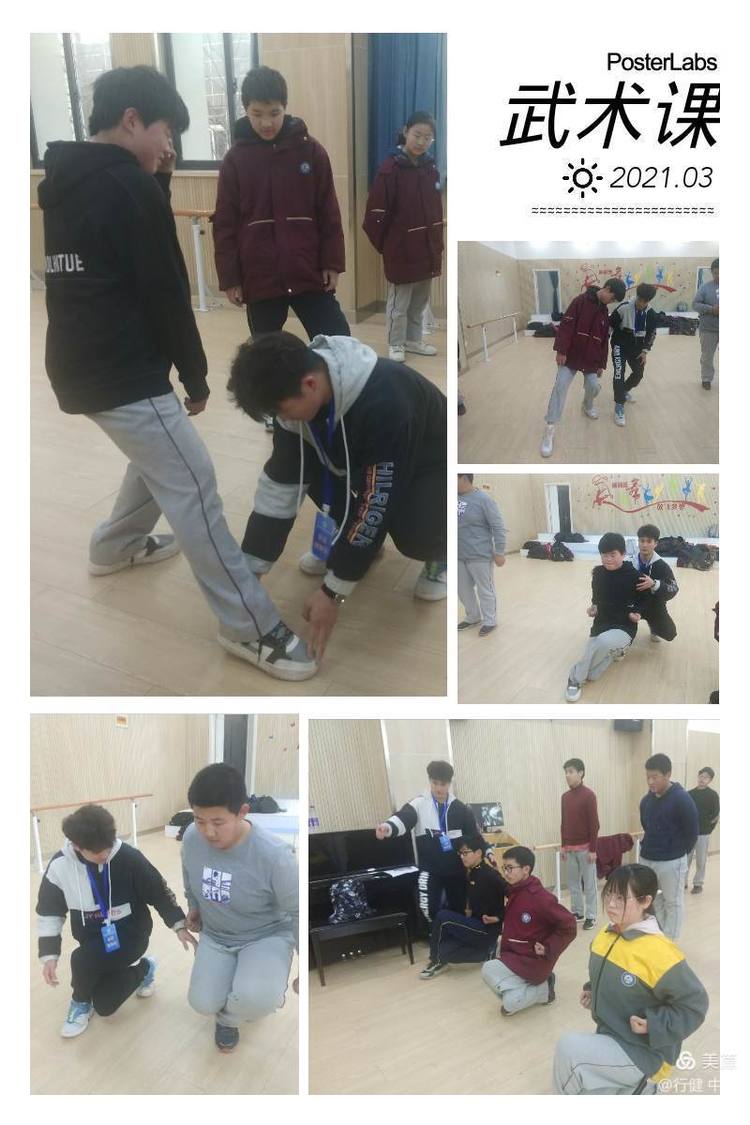 中桥中学周六艺术课程活动掠影_html_m721a76f4.jpg