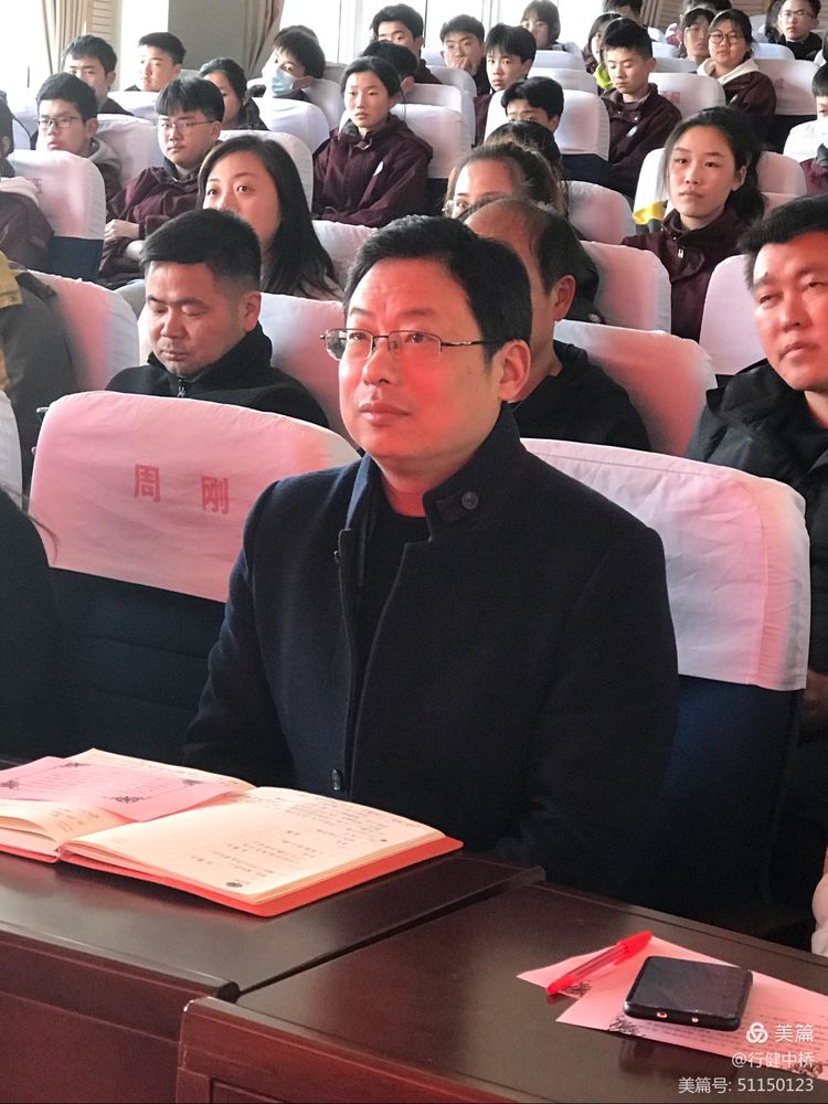 记中桥中学中考冲刺誓师大会主题活动_html_302e833.jpg