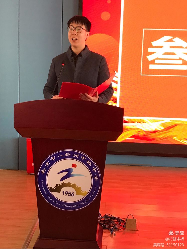 记中桥中学中考冲刺誓师大会主题活动_html_m5bc57e2d.jpg