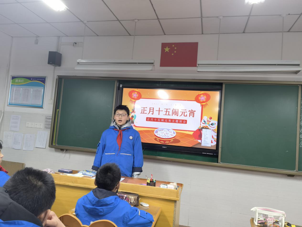 元宵节活动_html_m76a93f0c.jpg