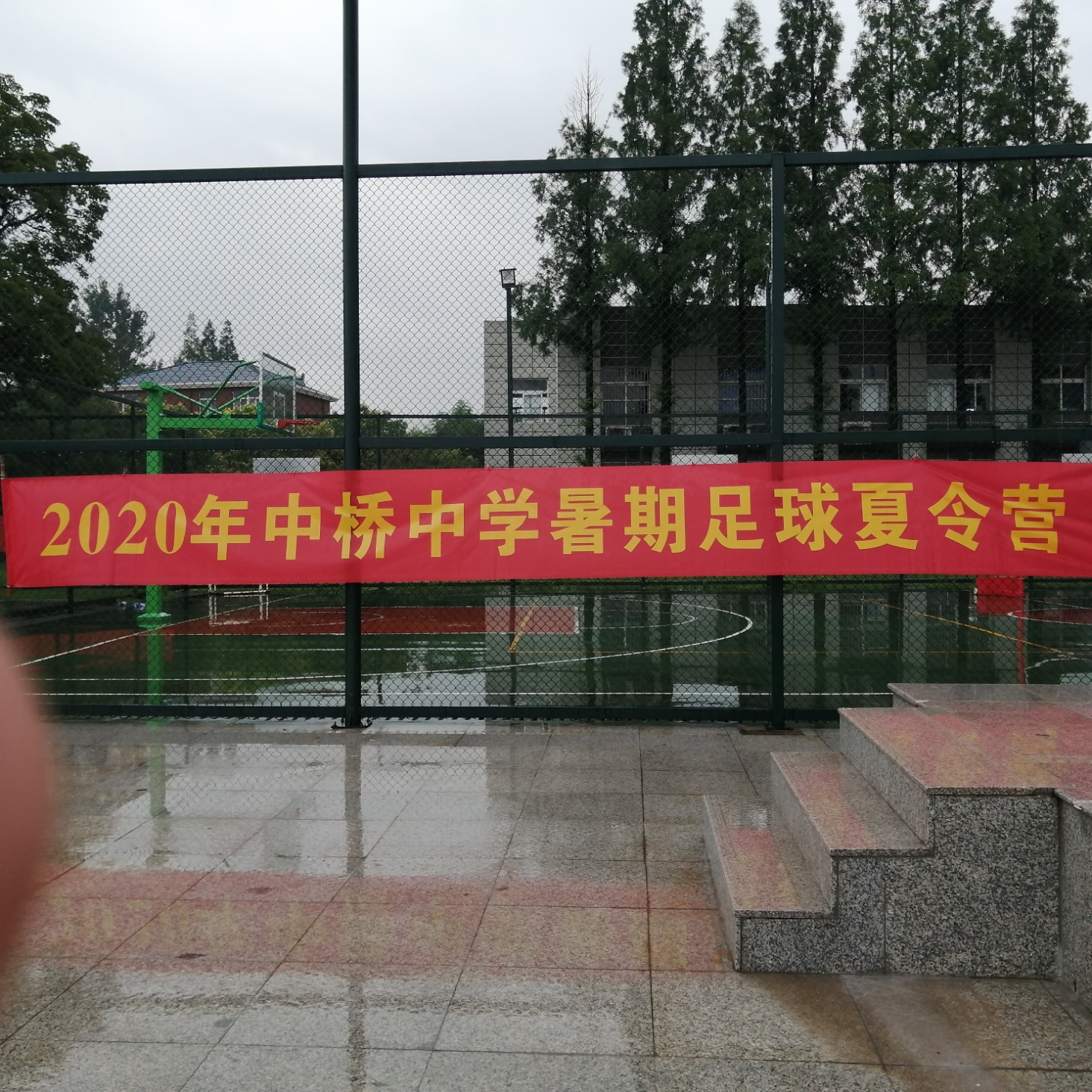 2020年中桥中学暑期足球夏令营开营啦_html_m509c9618.jpg