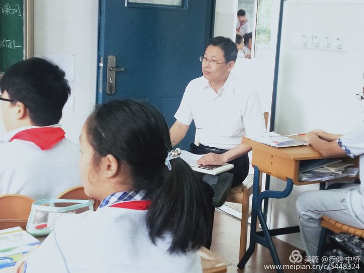 中桥中学2020年骨干教师展示课活动暨省级课题系列活动_html_m50e843c0.jpg