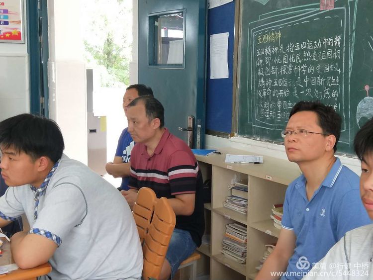 中桥中学2020年骨干教师展示课活动暨省级课题系列活动_html_1b1f7492.jpg