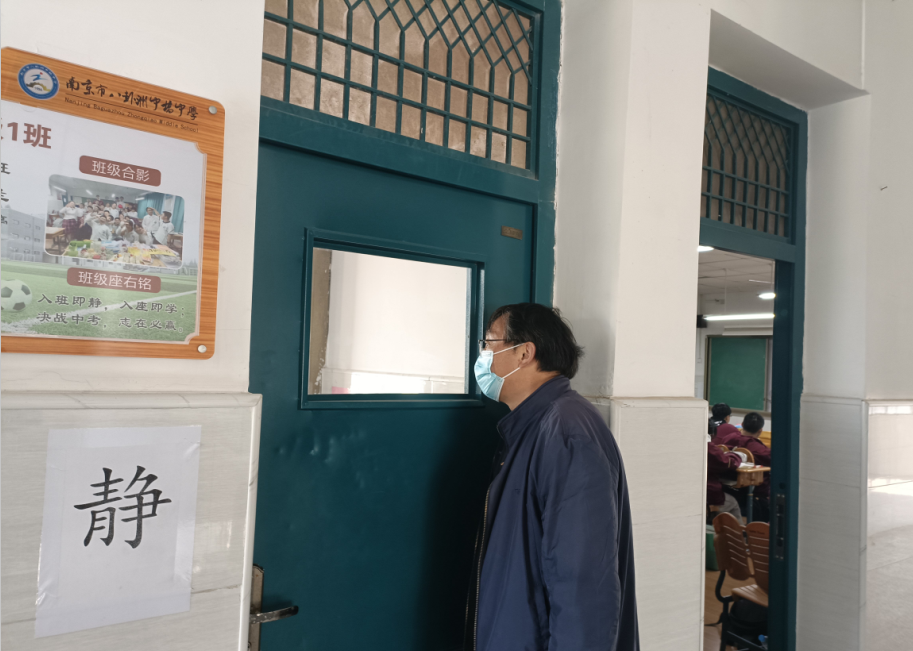 督学查安全 全力保复学_html_m785d494e.png