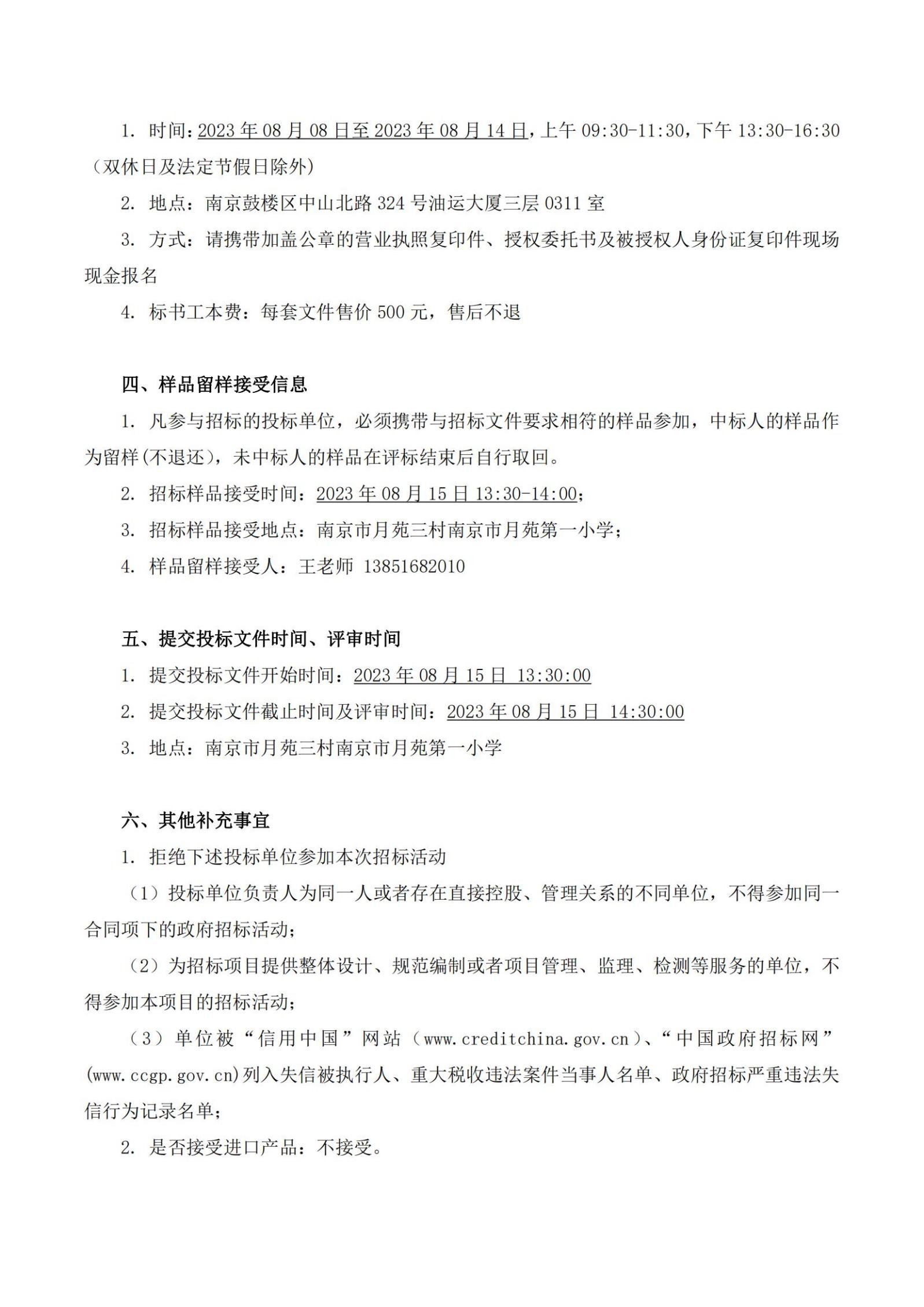 文字文稿1_html_m2a8e43d7.jpg