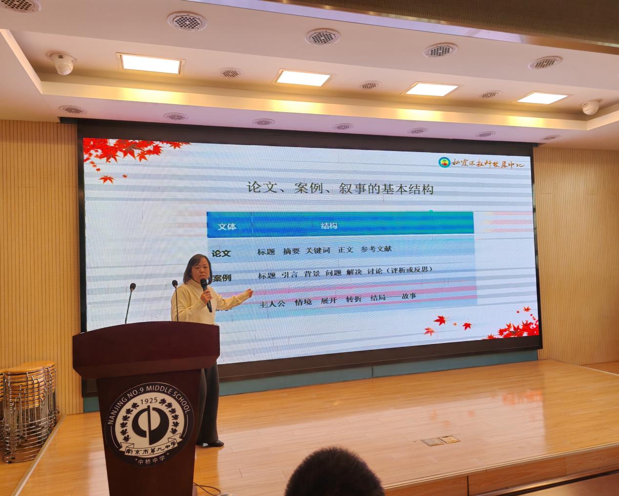 精研行远_html_56c957a3.jpg