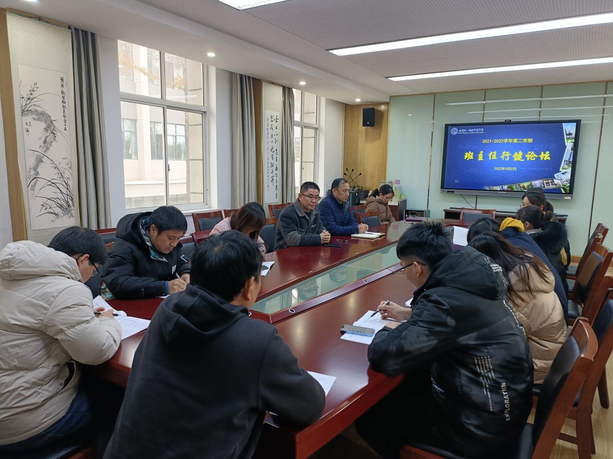 同心同行，共护成长——记中桥中学班主任沙龙活动_html_6af05bc6.jpg