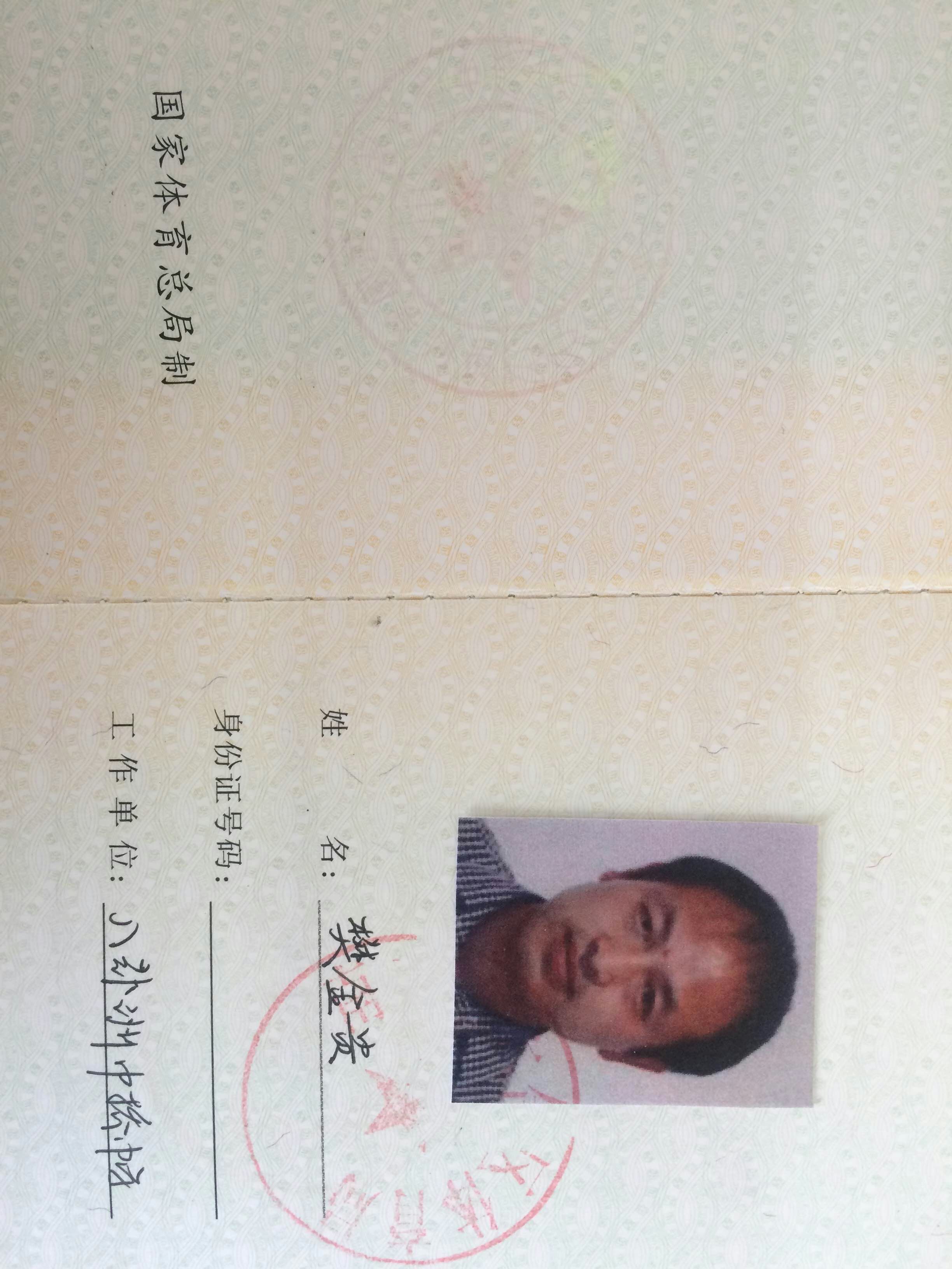 文字说明_html_2212294.jpg
