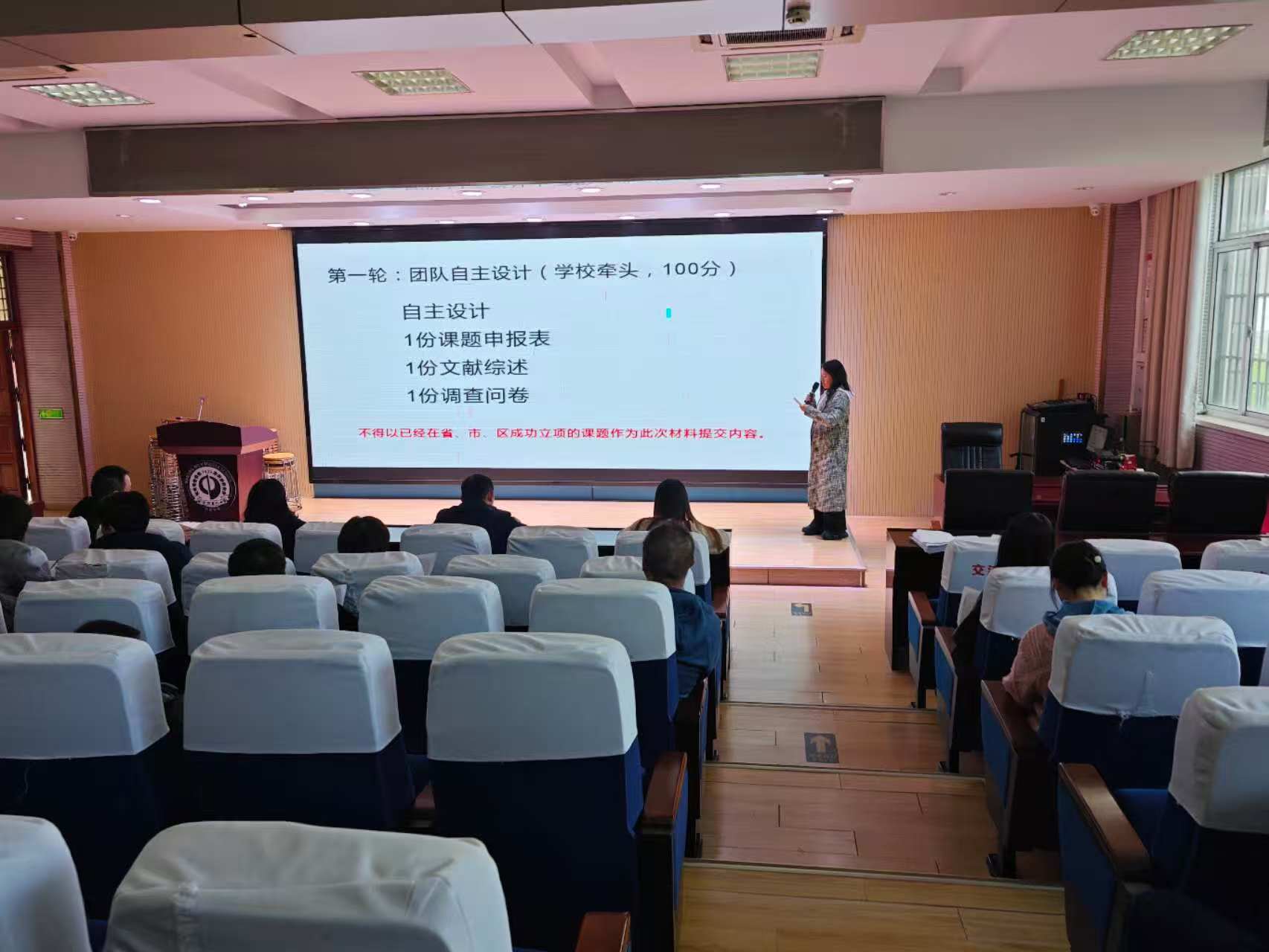 以研促教 蓄力备赛_html_m2fd1e04c.jpg