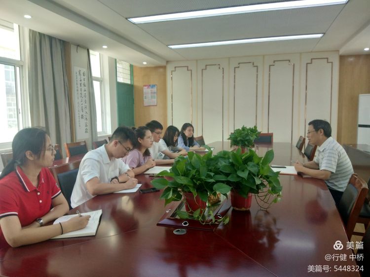新学期新教师培训活动_html_3e0dbfde.jpg