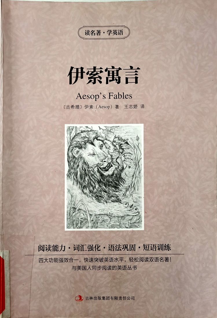 2021年4月新书推荐_html_md99ee49.jpg