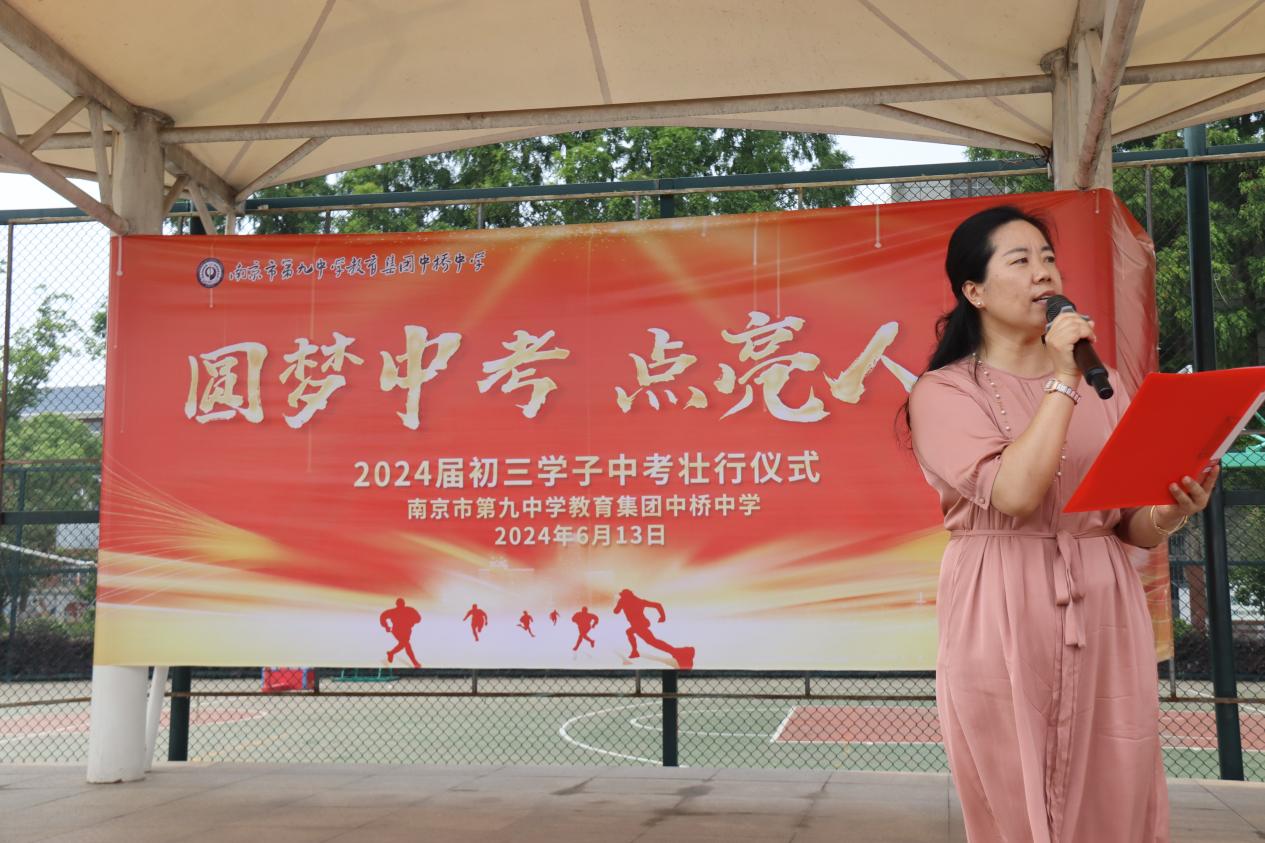 送考仪式新闻稿_html_m5ee9567e.jpg