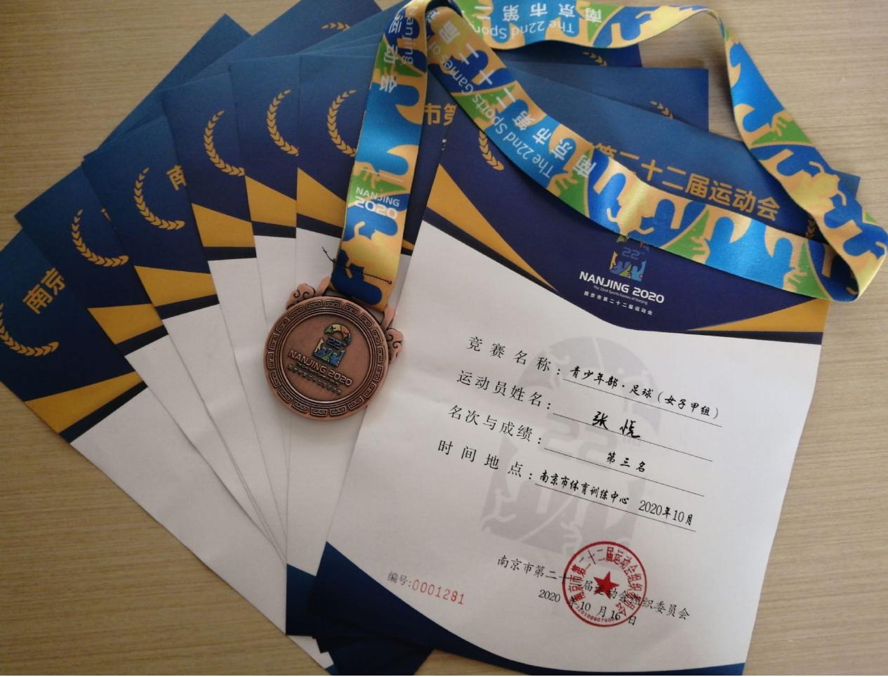 我校6名女生参加22届市运动会校园足球联赛_html_3457467b.jpg