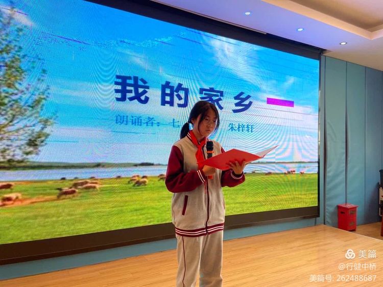 中桥中学2020届七年级诗文朗诵比赛_html_m79c59835.jpg