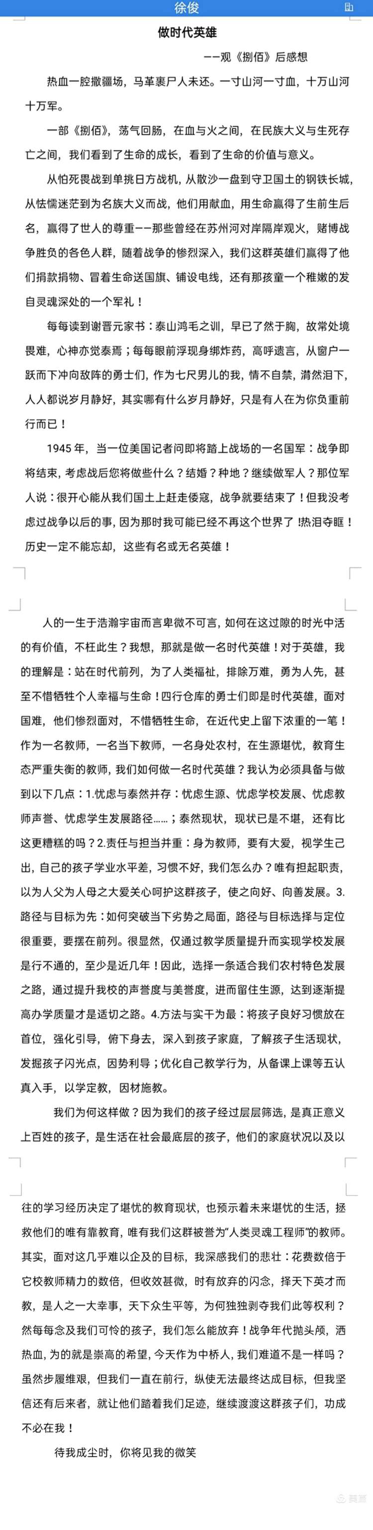 图片1-4.png