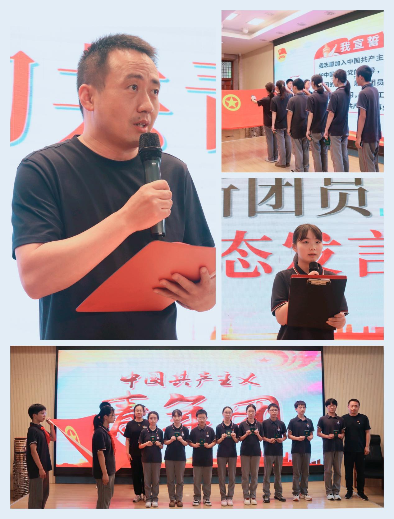 “红色声浪，青春誓言”读书节演讲比赛暨青春仪式 _html_m5b2d20c9.jpg