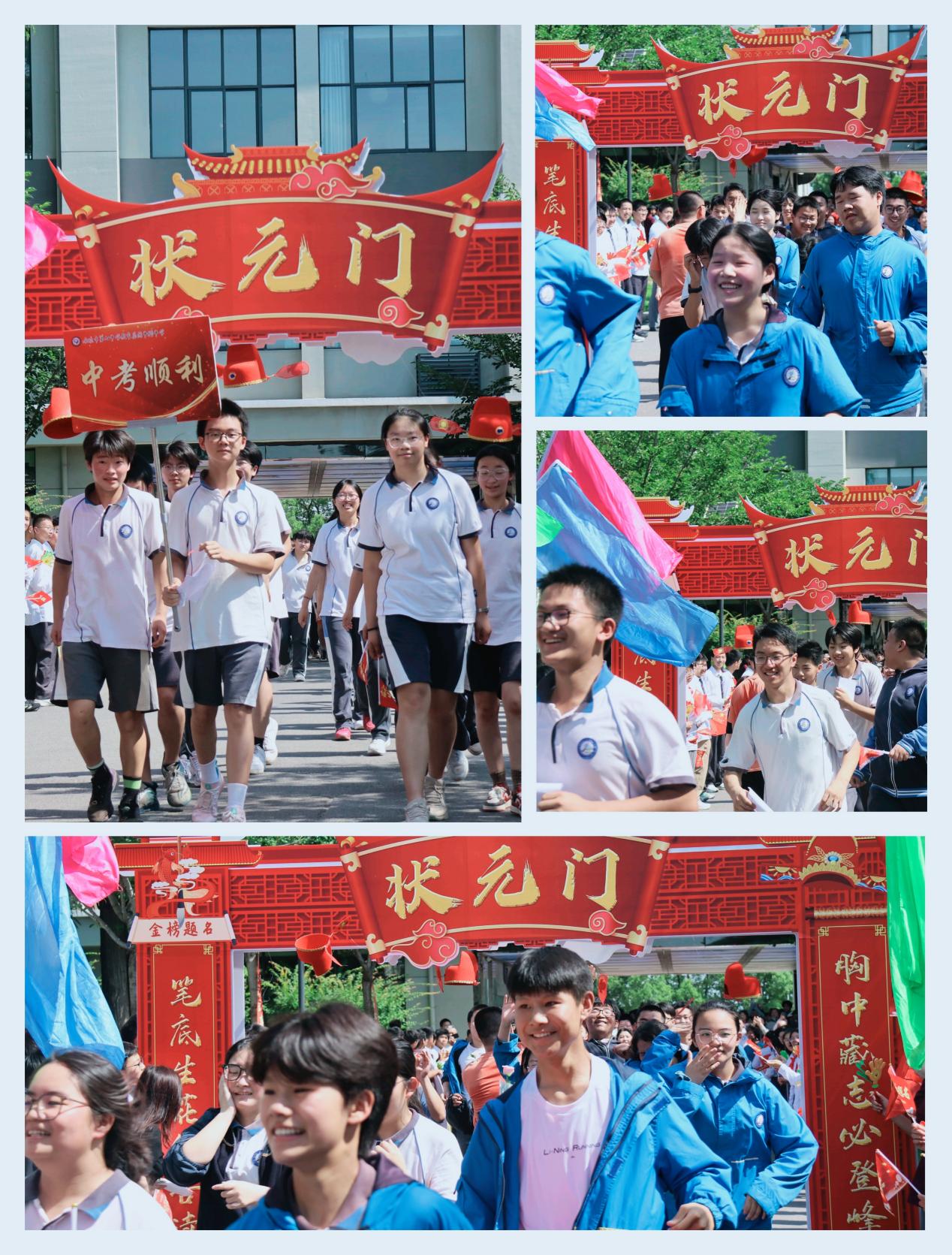 20250618送考新闻稿_html_m4443495b.jpg