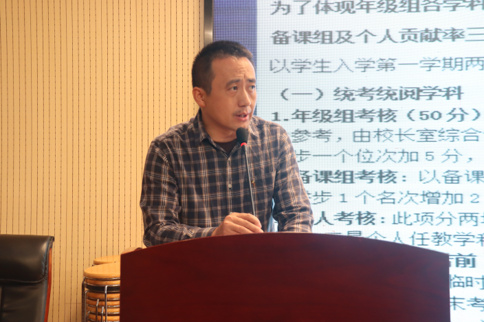 凝心聚力绘新卷 民主协商促发展——中桥中学第五届第四次教职工大会成功召开_html_m312902b6.png