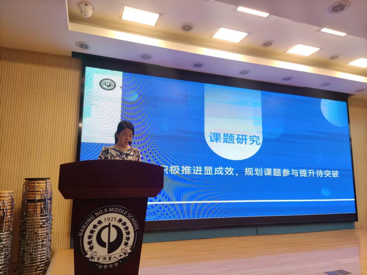 中桥中学学期总结与工会民主评议大会圆满落幕_html_461fbaca.jpg