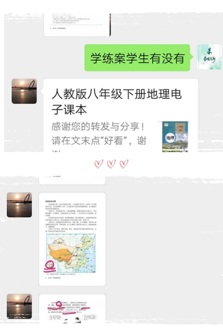 停课不停学中桥中学“停课不停学”专题篇2020.3.21_html_10ccac05.jpg