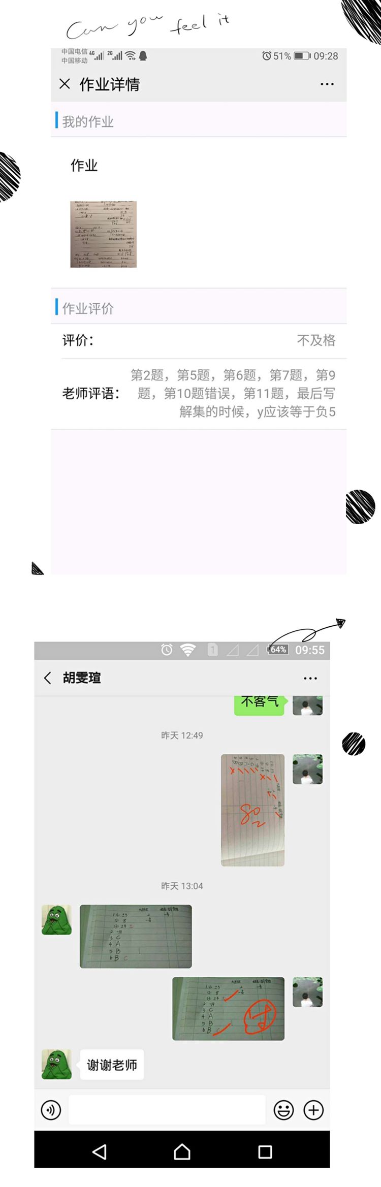 停课不停学中桥中学“停课不停学”专题篇2020.3.21_html_63c01949.jpg
