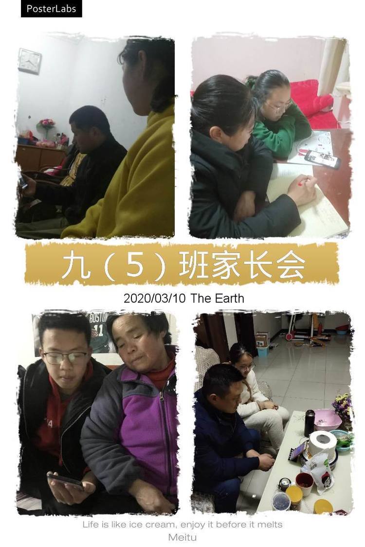 中桥中学九年级网络直播家长会2020.3.9_html_494968b0.jpg