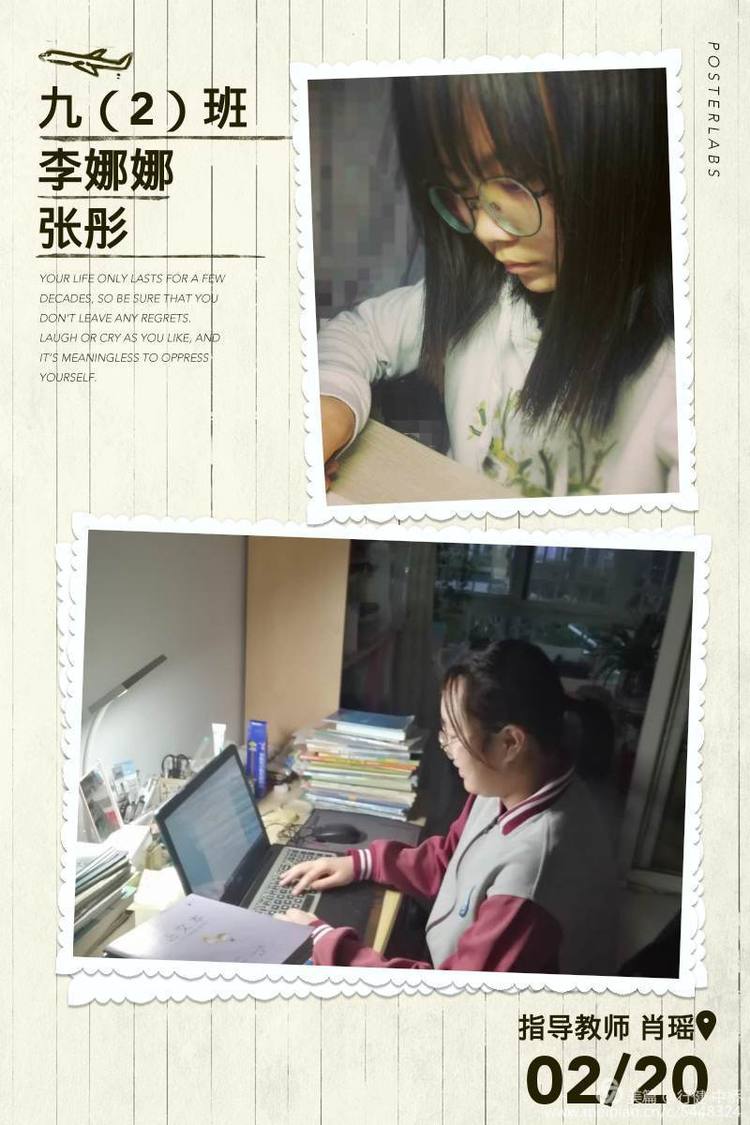 中桥中学抗击疫情主题征文活动展示2020.2.20_html_4032266a.jpg