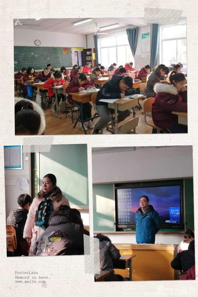 学业调研显实力，学习交流促发展2020.1.19_html_m62b32db6.jpg