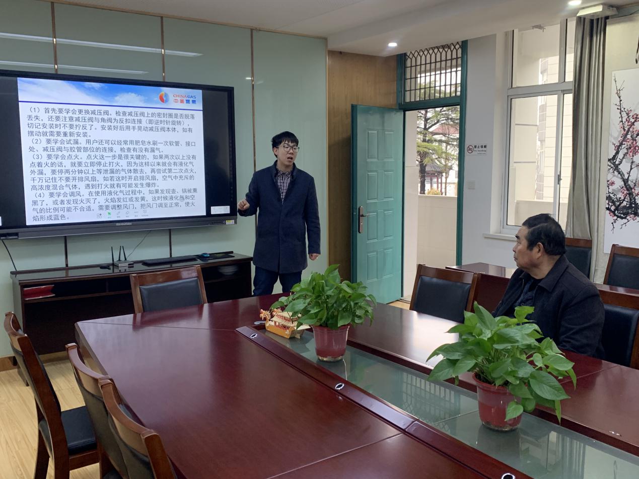 20210225中桥中学食堂会议_html_m57a9e3bb.jpg